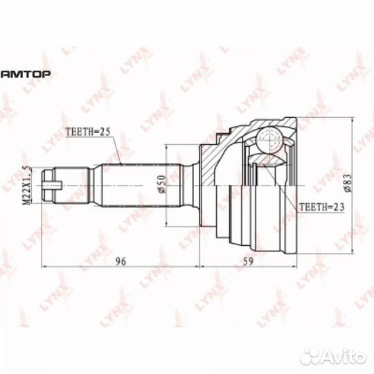 Lynxauto CO5502 шрус наружный перед прав/лев