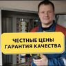 Пользователь