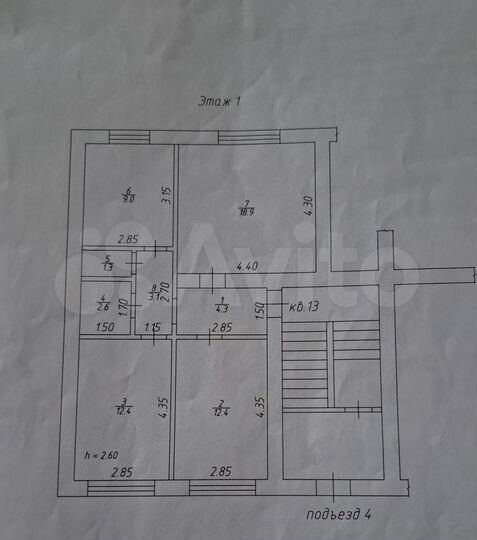 3-к. квартира, 64 м², 1/2 эт.