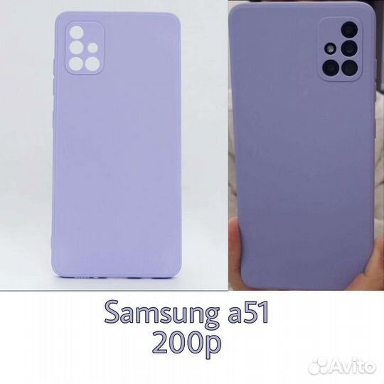 Чехол на samsung а51