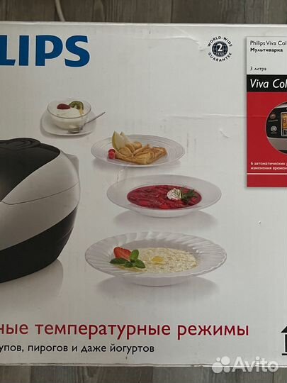 Мультиварка philips