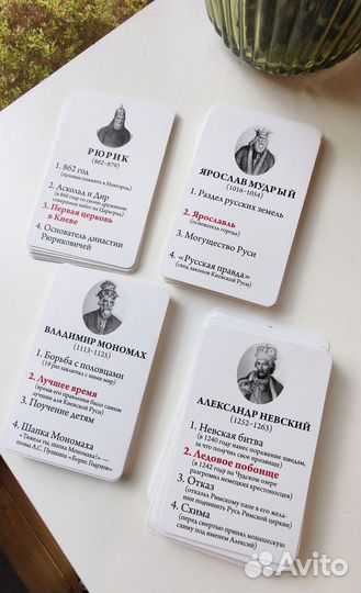 Игра настольная квартет