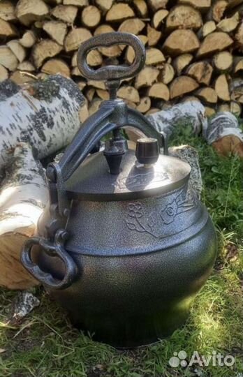 Афганский казан 15 литров