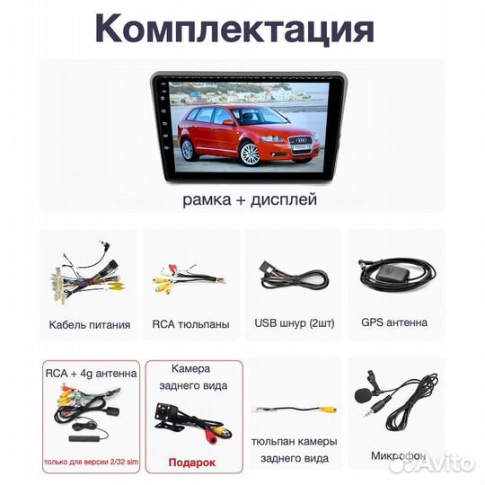 Topway Audi a3 LTE CarPlay 6/128гб