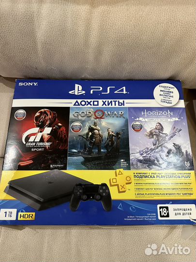 PlayStation 4 slim, 1 tb