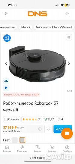 Робот пылесос roborock s7