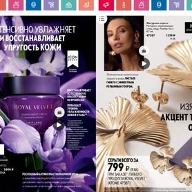 Oriflame продукция от производителя