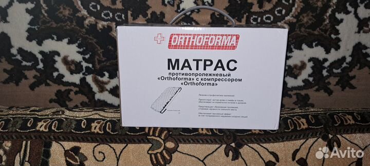 Противопролежневый матрас