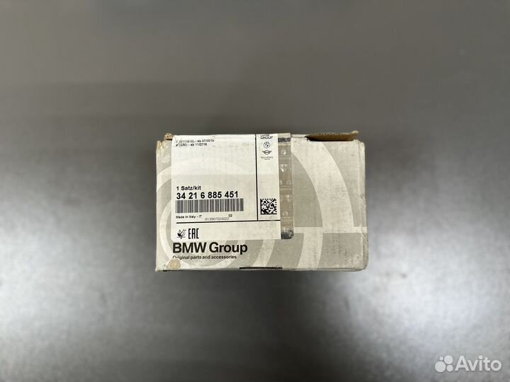 Колодки задние BMW G30 оригинал