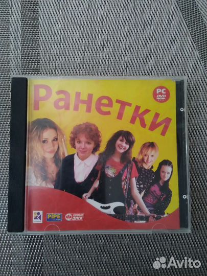 Двд диски игры