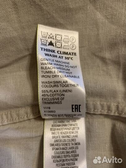 Льняная рубашка Marks&Spencer XXL