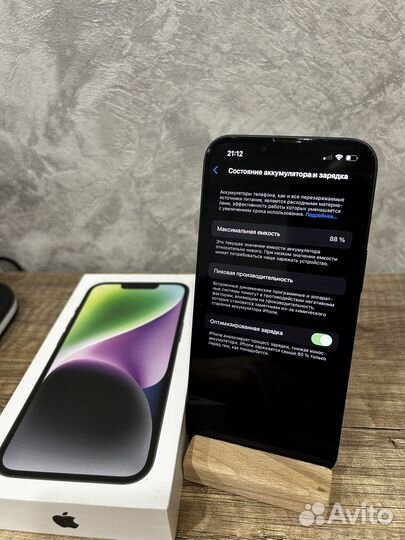 iPhone 14, 128 ГБ