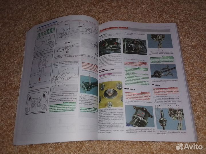 Руководство по ремонту Suzuki Grand Vitara