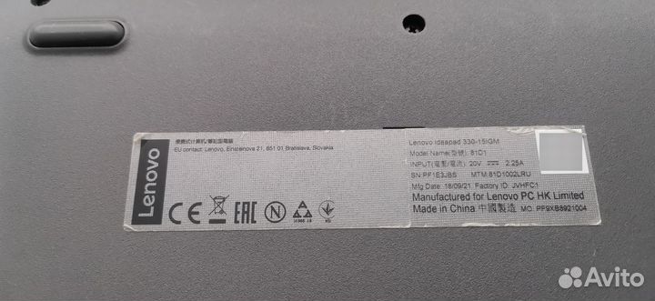 Ноутбук Lenovo ideapad 330 15igm