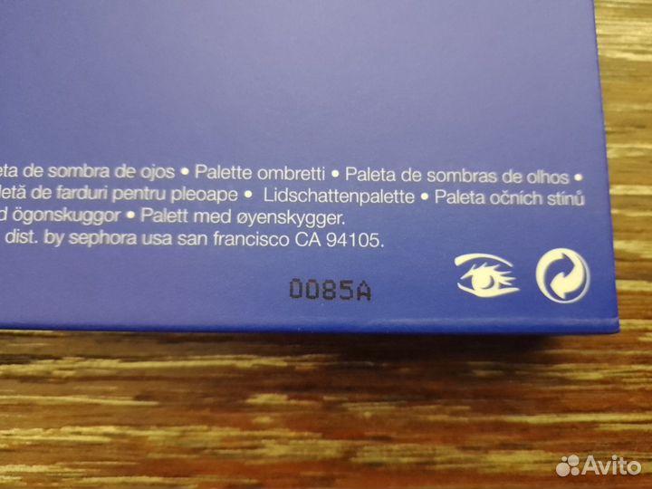 Палетка теней Sephora Electric Frost