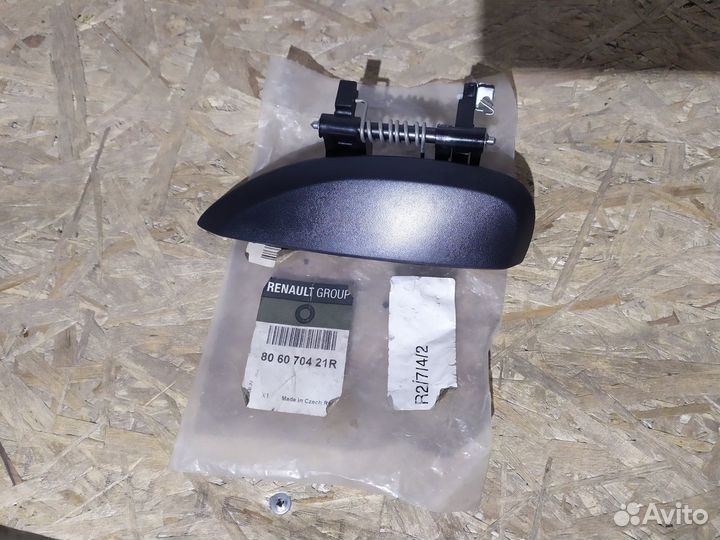 Ручка двери наружная левая передняя Logan Sandero