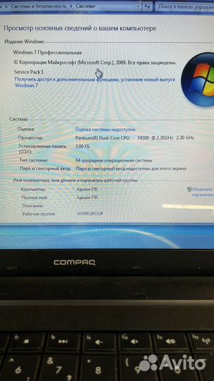 Compaq cq56