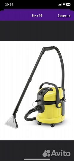 Моющий Пылесос Karcher SE 4002
