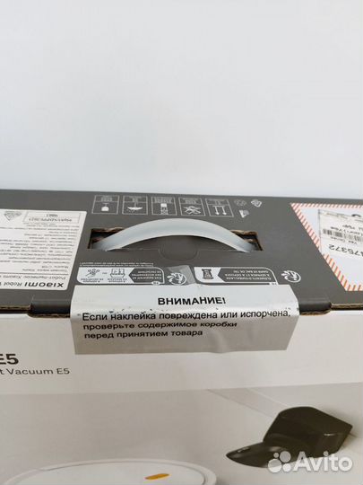 Робот пылесос xiaomi mi robot vacuum E5