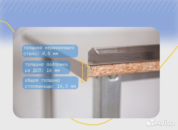 Стол производственный 120*70 с бортом