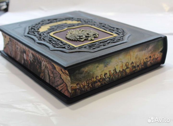 Карамзин. История государства Российского