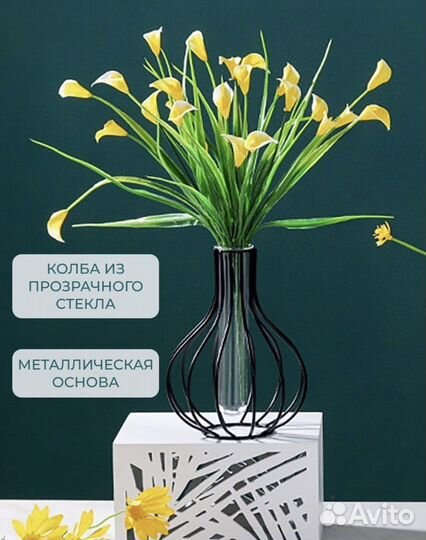 Ваза декоративная