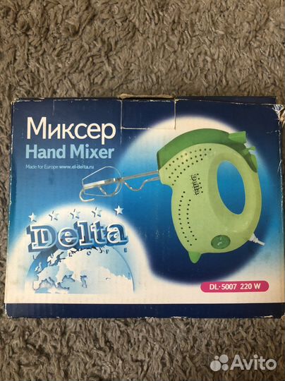 Миксер