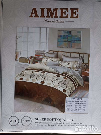 Постельное белье сатин евро