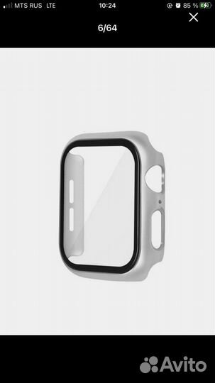 Бампер с защитным стеклом Apple Watch