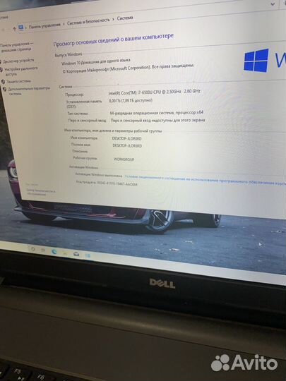 Игровой ноутбук 17’’ FHD/Core i7 6500/8gb озу/SSD