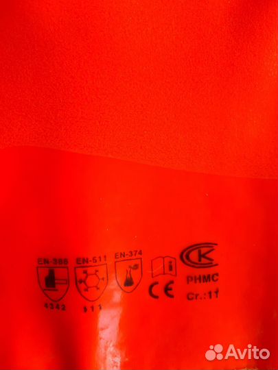 Перчатки рабочие