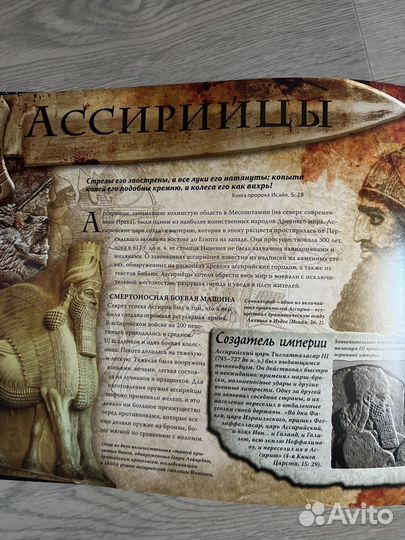 Подарочная книга