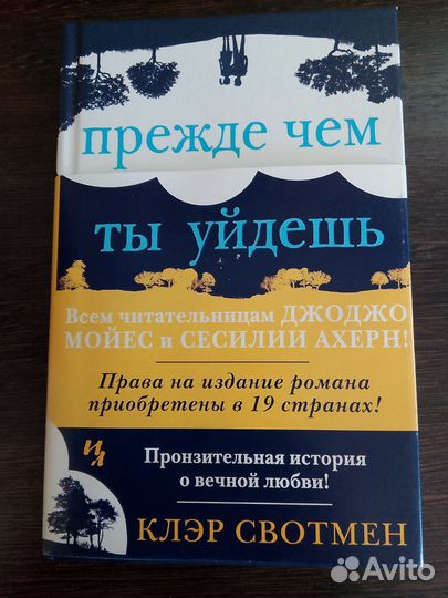 Книги (фэнтези, детективы, романы, триллеры)