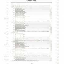 ОГЭ 2026. Русский язык. Математика. Обществознание (комплект из 3-х книг), Москва