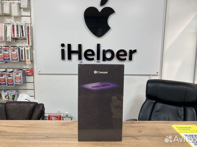 Новая Яндекс Станция 2 Бежевая рст