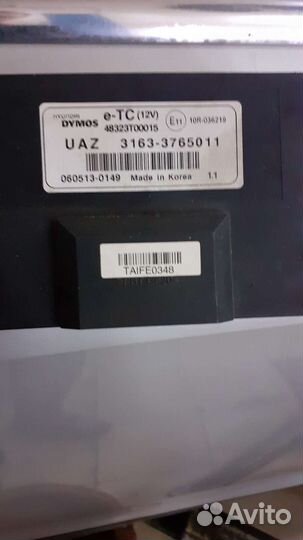 Блок управление рк на УАЗ патриот