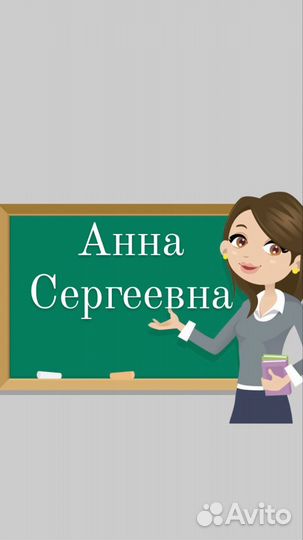 Репетитор по биологии ОГЭ