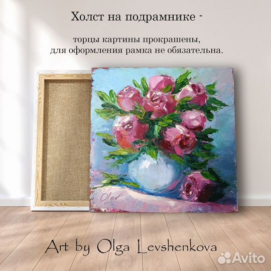 Картина маслом на холсте 