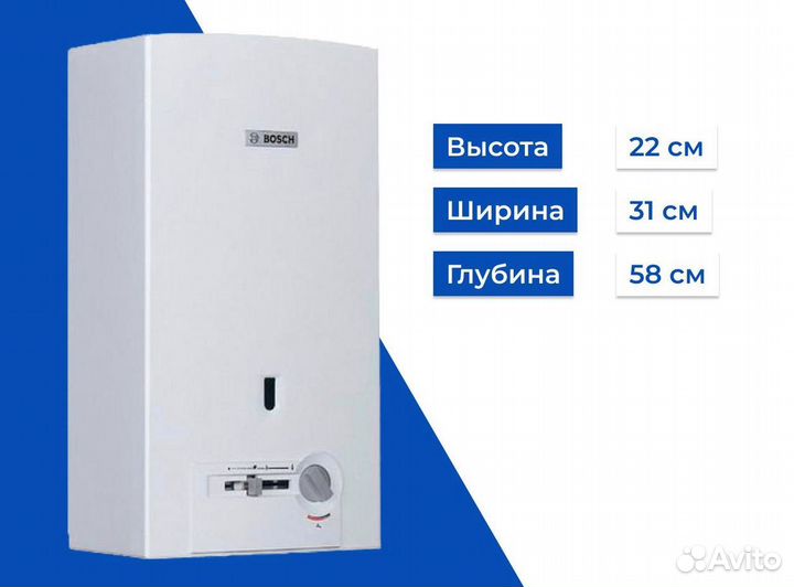 Колонка газовая Bosch GWH 10-2 COP