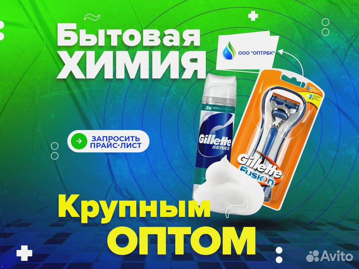 Контрацептивы презервативы оптом