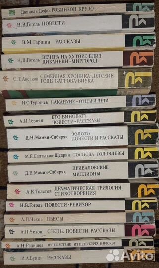 Классики и современники
