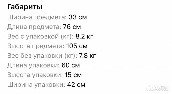 Домик для кошки с когтеточкой