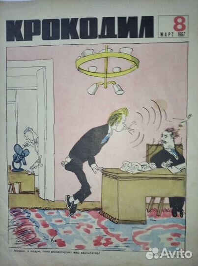 Журналы 