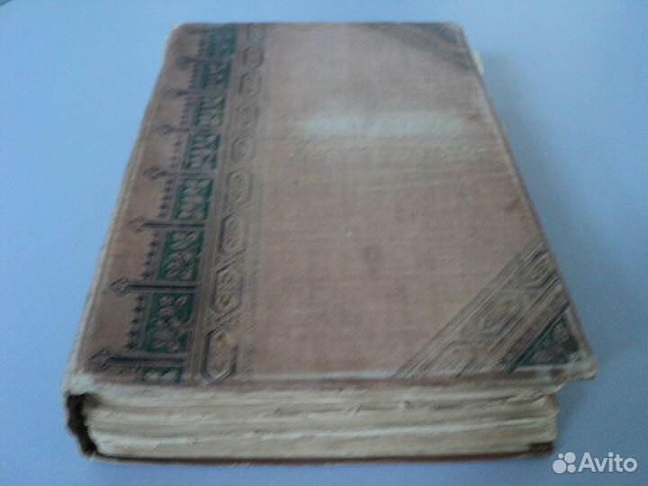 Книги1899-1902.40х годов