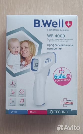 Бесконтактный инфракрасный термометр