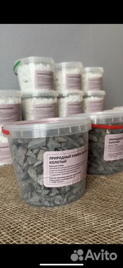 Природный камень