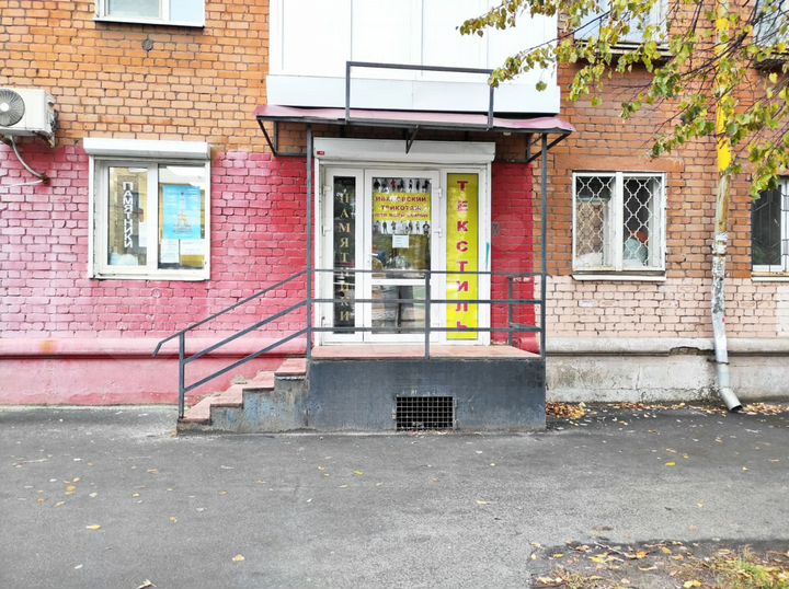 Свободного назначения, 33 м²