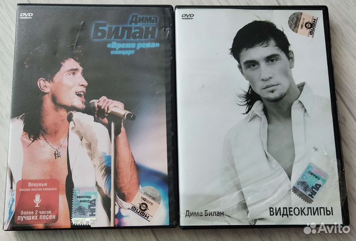 Двд диски и мр3 Дима Билан