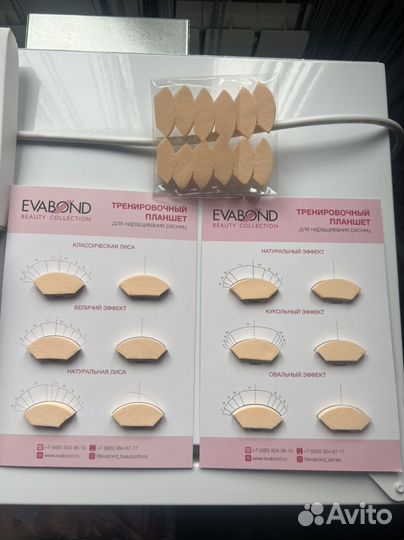 Новый Набор для лэшмейкера