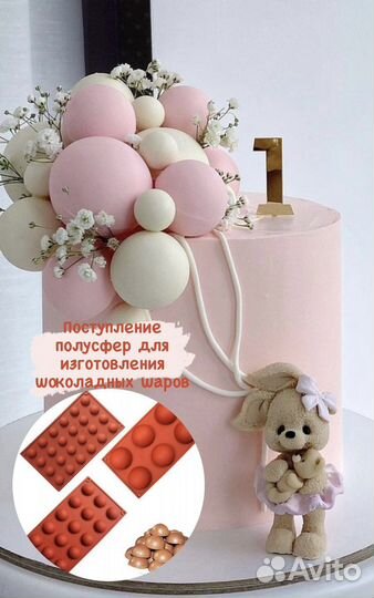 Шоколад от 100 гр